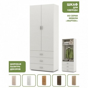 Шкаф платяной Мартин-4 в Ишиме - ishim.ok-mebel.com | фото 4