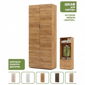 Шкаф платяной Мартин-4 в Ишиме - ishim.ok-mebel.com | фото 4
