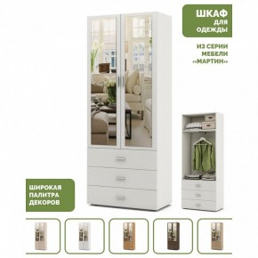 Шкаф платяной Мартин-6 в Ишиме - ishim.ok-mebel.com | фото 4