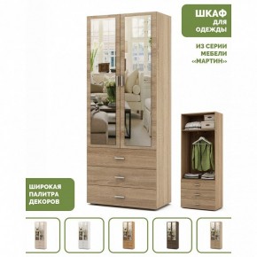 Шкаф платяной Мартин-6 в Ишиме - ishim.ok-mebel.com | фото 3