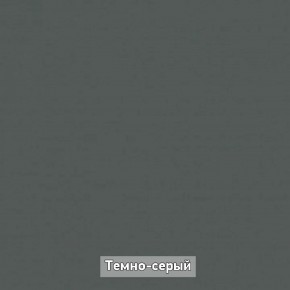 Шкаф угловой без зеркала "Ольга-Лофт 9.1" в Ишиме - ishim.ok-mebel.com | фото 6