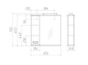 Шкаф-зеркало Cube 65 Эл. ЛЕВЫЙ Домино (DC5006HZ) в Ишиме - ishim.ok-mebel.com | фото 2