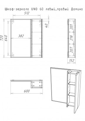 Шкаф-зеркало Uno 60 Дуб серый левый/правый Домино (DU1503HZ) в Ишиме - ishim.ok-mebel.com | фото 14