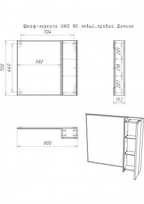 Шкаф-зеркало Uno 80 Дуб серый левый/правый Домино (DU1504HZ) в Ишиме - ishim.ok-mebel.com | фото 7
