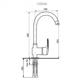 Смеситель ULGRAN U-006 (Хром) в Ишиме - ishim.ok-mebel.com | фото 2