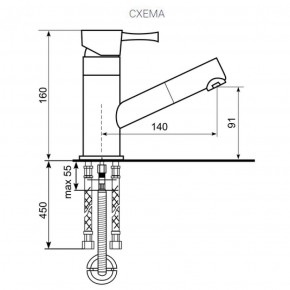 Смеситель ULGRAN U-009 в Ишиме - ishim.ok-mebel.com | фото 2