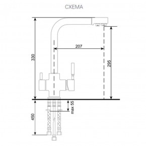 Смеситель ULGRAN U-016 в Ишиме - ishim.ok-mebel.com | фото 2