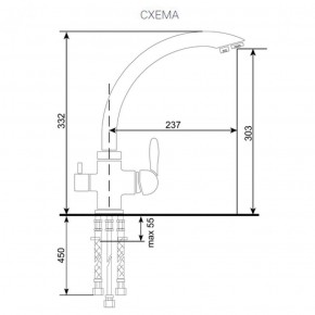 Смеситель ULGRAN U-017 в Ишиме - ishim.ok-mebel.com | фото 2