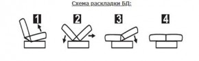 СОФИЯ ЛЮКС Диван БД (пруж.блок) в Ишиме - ishim.ok-mebel.com | фото 6