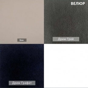 СОНЯ  Диван подростковый (в ткани коллекции Ивару №2,3) в Ишиме - ishim.ok-mebel.com | фото 5