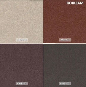 СОНЯ  Диван подростковый (в ткани коллекции Ивару №2,3) в Ишиме - ishim.ok-mebel.com | фото 7