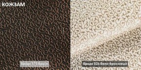 СОНЯ  Диван подростковый (в ткани коллекции Ивару №2,3) в Ишиме - ishim.ok-mebel.com | фото 8