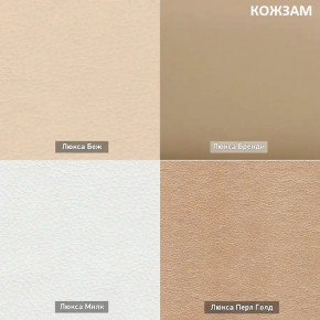 СОНЯ  Диван подростковый (в ткани коллекции Ивару №2,3) в Ишиме - ishim.ok-mebel.com | фото 9