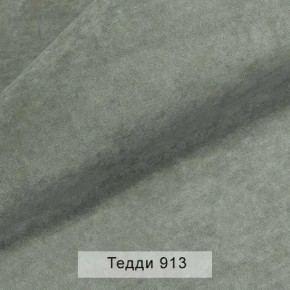 СОНЯ Диван подростковый (в ткани коллекции Ивару №8 Тедди) в Ишиме - ishim.ok-mebel.com | фото 12