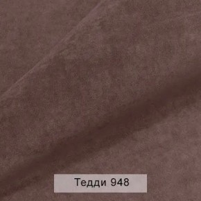 СОНЯ Диван подростковый (в ткани коллекции Ивару №8 Тедди) в Ишиме - ishim.ok-mebel.com | фото 13