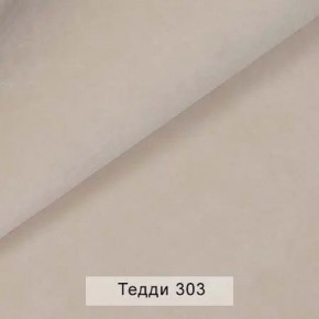 СОНЯ Диван подростковый (в ткани коллекции Ивару №8 Тедди) в Ишиме - ishim.ok-mebel.com | фото 6