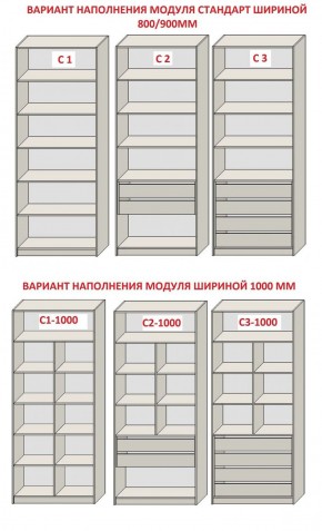 Спальня Серый камень 6 (серии «ГЕСТИЯ») в Ишиме - ishim.ok-mebel.com | фото 8