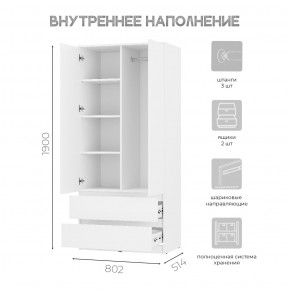 Спальня Симпл (белая) модульная в Ишиме - ishim.ok-mebel.com | фото 38