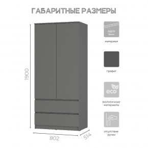 Спальня Симпл (графит) модульная в Ишиме - ishim.ok-mebel.com | фото 40