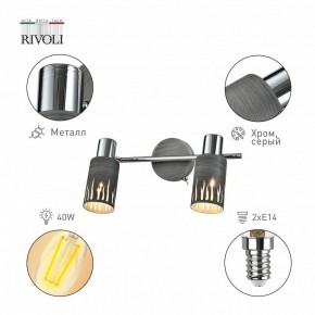 Спот Rivoli Lethe Б0055654 в Ишиме - ishim.ok-mebel.com | фото 2