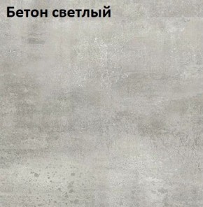 Стол Angel (аналог Hagen) 1200 (+400) в Ишиме - ishim.ok-mebel.com | фото 7