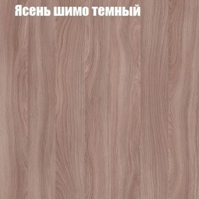 Стол журнальный Матрешка в Ишиме - ishim.ok-mebel.com | фото 14