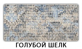 Стол обеденный Бриз пластик Риголетто светлый в Ишиме - ishim.ok-mebel.com | фото 8