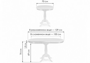 Стол обеденный Moena в Ишиме - ishim.ok-mebel.com | фото 8