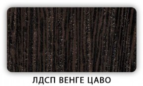 Стол обеденный Паук лдсп ЛДСП Ясень Анкор светлый в Ишиме - ishim.ok-mebel.com | фото 2