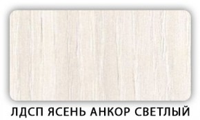 Стол обеденный Паук лдсп ЛДСП Ясень Анкор светлый в Ишиме - ishim.ok-mebel.com | фото 5