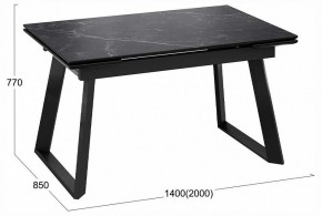 Стол обеденный Стоун в Ишиме - ishim.ok-mebel.com | фото 3