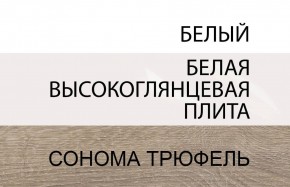 Стол письменный /TYP 80, LINATE ,цвет белый/сонома трюфель в Ишиме - ishim.ok-mebel.com | фото 4