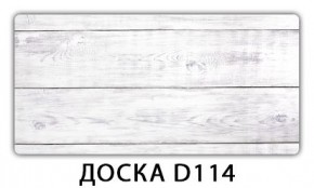 Стол раздвижной-бабочка Трилогия с фотопечатью Доска D110 в Ишиме - ishim.ok-mebel.com | фото 16