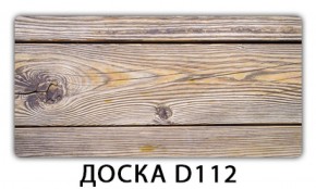 Стол раздвижной Бриз орхидея R041 Доска D110 в Ишиме - ishim.ok-mebel.com | фото 11