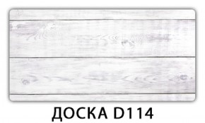 Стол раздвижной Бриз орхидея R041 Доска D110 в Ишиме - ishim.ok-mebel.com | фото 13