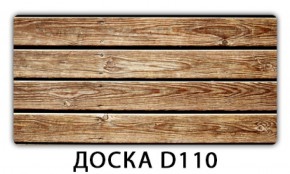 Стол раздвижной Бриз орхидея R041 Доска D110 в Ишиме - ishim.ok-mebel.com | фото 19