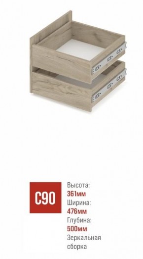 СТОУН С32 Шкаф 3-х створчатый с ящиками (камень темный/ирландский дуб) в Ишиме - ishim.ok-mebel.com | фото 3