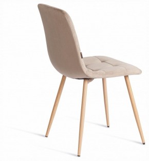 Стул Chilly (mod. JSC-220) в Ишиме - ishim.ok-mebel.com | фото 5