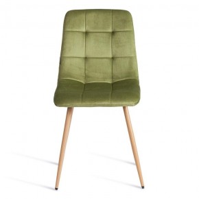 Стул Chilly (mod. JSC-220) в Ишиме - ishim.ok-mebel.com | фото 7