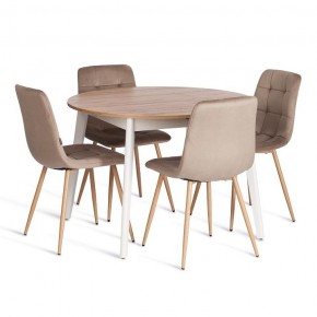 Стул Chilly (mod. JSC-220) в Ишиме - ishim.ok-mebel.com | фото 2