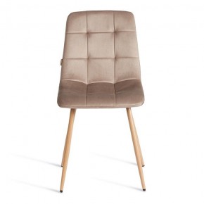 Стул Chilly (mod. JSC-220) в Ишиме - ishim.ok-mebel.com | фото 3