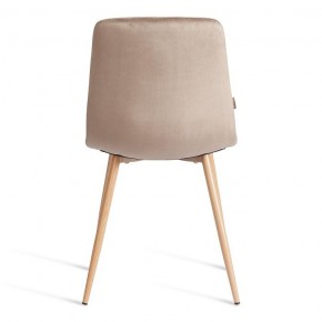 Стул Chilly (mod. JSC-220) в Ишиме - ishim.ok-mebel.com | фото 4
