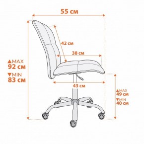 Стул компьютерный Azura в Ишиме - ishim.ok-mebel.com | фото 13