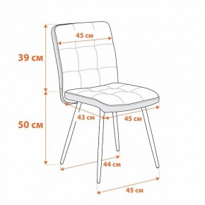 Стул Medeo в Ишиме - ishim.ok-mebel.com | фото 10