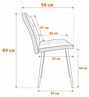 Стул Medeo в Ишиме - ishim.ok-mebel.com | фото 9