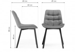 Стул на металлокаркасе Челси розовый велюр california 315 / белый в Ишиме - ishim.ok-mebel.com | фото 2