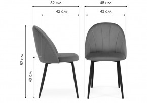 Стул на металлокаркасе Логан бежевый / черный в Ишиме - ishim.ok-mebel.com | фото 2