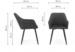 Стул на металлокаркасе Слэм бежевое / белое в Ишиме - ishim.ok-mebel.com | фото 2