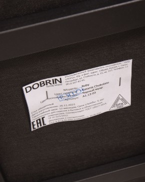 Стул обеденный DOBRIN ROBY, ЭМАЛЬ ЧЕРНЫЙ МУАР велюр Catania Chocolate в Ишиме - ishim.ok-mebel.com | фото 12