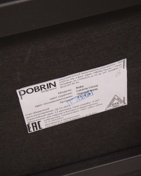 Стул обеденный DOBRIN ROBY, ЭМАЛЬ ЧЕРНЫЙ МУАР велюр Catania Cocoa в Ишиме - ishim.ok-mebel.com | фото 13
